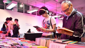 Luján: Regresa la Feria del Libro en su tercera edición